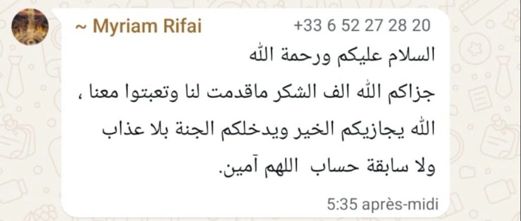 Message de Myriam Rifai adressé à TSF France